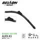 BEOLLON A5 2.0 TDI 雨刷 免運 贈德國 摩德 雨刷精 AUDI 原廠雨刷 20吋 24吋雨刷 哈家人