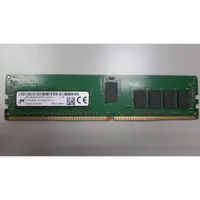 在飛比找蝦皮購物優惠-伺服器記憶體 美光 DDR4-2400 16GB RDIMM