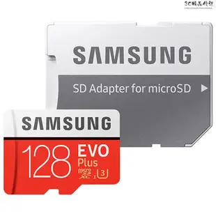 【熱銷】SAMSUNG 存儲卡EVO Plus 4K超高清記憶卡256GB 128G 64GB Mi滿足3C精品優選