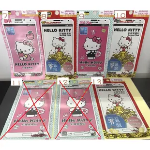 三星 SAMSUNG NOTE3 東濱卡通彩繪螢幕貼 Hello Kitty