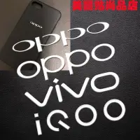 在飛比找Yahoo!奇摩拍賣優惠-ASUS保護殼VIVO OPPO iQOO鎳金屬logo貼標