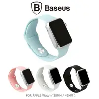 在飛比找樂天市場購物網優惠-絕版品 BASEUS 倍思 Apple Watch 42mm