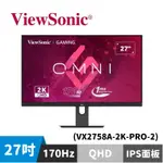 VIEWSONIC 優派 VX2758A-2K-PRO-2 27型 HDR電競螢幕