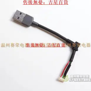 索尼 CX320 CX380 CX390 PJ220 PJ230 PJ380 機身USB線數據充電線【吉星】