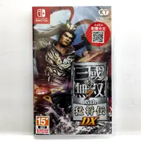 在飛比找蝦皮商城優惠-任天堂 NS Switch 真 三國無雙 7 with 猛將