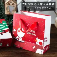 在飛比找Yahoo!奇摩拍賣優惠-Amy烘焙網:大紅聖誕老人手提袋/聖誕提袋/手工皂薰香蠟燭包