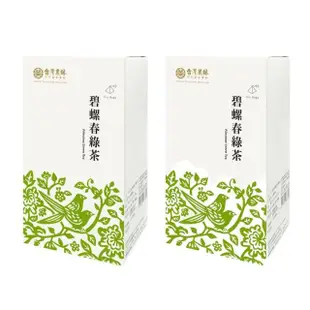 【台灣農林】台茶風華 碧螺春綠茶2盒組(天然製材茶包2.5gx20入/盒)