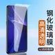 適用于vivo鋼化膜S15E S12 S10高清vivoS1Pro S9E手機貼膜S7E活力版S15高清玻璃vivoS5防指紋S1 S6 S10保護膜