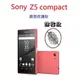 SONY Z5 Compact E5823 4.6吋 保護貼 螢幕保護貼 霧面 防指紋 免包膜了【采昇通訊】