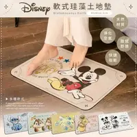 在飛比找森森購物網優惠-網狐家居 迪士尼Disney 復古風軟式珪藻土地墊60x40