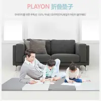 在飛比找蝦皮購物優惠-<代購>🇰🇷韓國Playon 爬行地墊