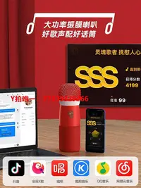 在飛比找Yahoo!奇摩拍賣優惠-麥克風唱吧小巨蛋話筒M1音響一體麥克風k歌小唱兒童電視ktv