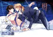 Immoral Vacation (2) Comics Manga Doujinshi Kawaii Comike Japan #b97712