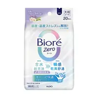 在飛比找樂天市場購物網優惠-Biore Zero 爽身粉濕巾 甜美花香 20入