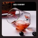 【台灣現貨】六角玻璃杯 水晶杯水杯 威士忌杯 造型玻璃杯 威士忌酒杯 酒杯 北歐杯 六角杯