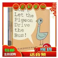 在飛比找蝦皮購物優惠-▤✢♤啟蒙繪本點讀版 Pigeon drive the bu