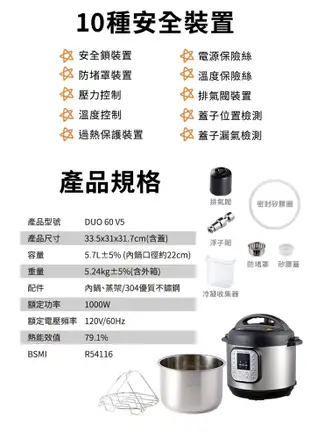 【美國康寧 Instant Pot】IP音速鍋/壓力鍋/智慧萬用鍋 (8.5折)