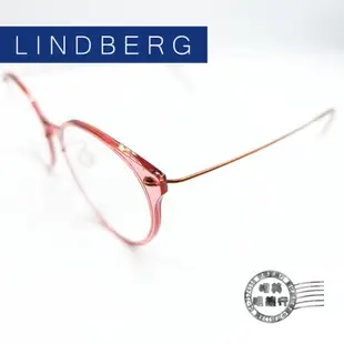 ◆明美鐘錶眼鏡◆/ LINDBERG/輕量無螺絲細金屬/丹麥手工鏡框/6600COL.PU12/光學鏡框