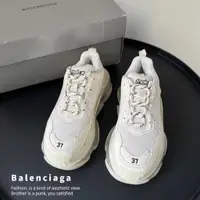 在飛比找蝦皮商城精選優惠-[二手] Balenciaga巴黎世家 Triple S C