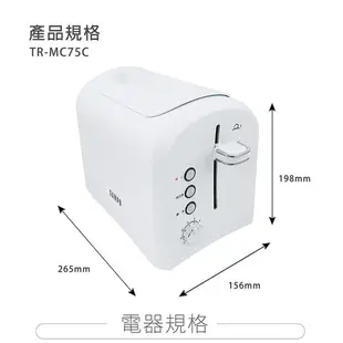 SAMPO聲寶 厚片烤麵包機 TR-MC75C (2台可超取)