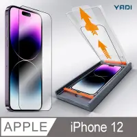 在飛比找Yahoo奇摩購物中心優惠-YADI iPhone 12 6.1吋 無暇專用滿版手機玻璃