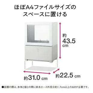 【日本直送！快速發貨！】Panasonic 國際牌 NP-TML1 洗碗機 烘乾機 NP-TML1-W 2023款
