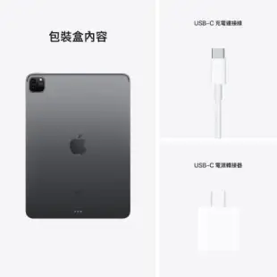 Apple iPad Pro 12.9吋 Wi-Fi 256G 平板電腦 _ 台灣公司貨 (2022) + 贈二