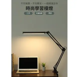 護眼LED長臂燈美式夾子檯燈 (3.5折)