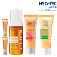 在飛比找ETMall東森購物網優惠-NEO-TEC妮傲絲翠 防曬舒緩潔淨三部曲