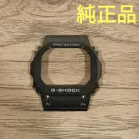 在飛比找蝦皮購物優惠-近全新 CASIO 錶圈 GMW-B5000GD-1JF G