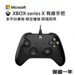 限時特賣 台灣保固 XBOX有線控制器 XBOX ONE SERIES X 有線手把 PC手把 電腦手把 遊戲手把
