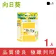 ［Sunflower 向日葵］for HP NO.920XL (CD975AA) 黑色高容量環保墨水匣