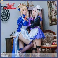 在飛比找蝦皮商城精選優惠-二次元 女僕裝 FGO fate 女仆saber 阿爾托利亞