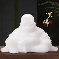 在飛比找Yahoo!奇摩拍賣優惠-易匯空間 現貨天然原石雕刻佛像玉器工藝品玉雕漢白玉笑佛公彌勒