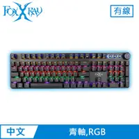 在飛比找蝦皮商城優惠-FOXXRAY 狐鐳 旋音戰狐 機械電競鍵盤 青軸 (FXR