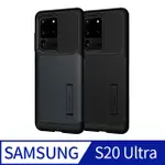 北車 SGP SPIGEN 三星 SAMSUNG S20 ULTRA 6.9吋 SLIM ARMOR 軍規防摔 保護殼