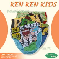 在飛比找蝦皮購物優惠-Cd KEN-KEN 男童內褲 SABLON 027 肯肯