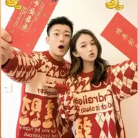 在飛比找蝦皮商城精選優惠-2024新年毛衣本命年跨年拍照毛衣美拉德情侶秋冬刷毛加厚慵懶