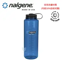 在飛比找誠品線上優惠-【美國 NALGENE】NGN2020-0248 1500c