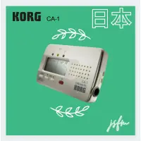 在飛比找蝦皮購物優惠-【全新現貨】日本KORG CA-1半音數位調音器【經典型號/