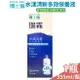 博士倫洗眼液 有效殺菌消毒 保濕去蛋白 355ml【未來藥局】