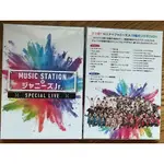 MUSIC STATION × ジャニーズJR. 特別企劃合作DVD