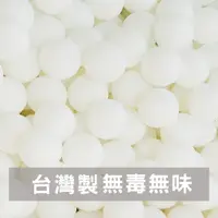 在飛比找蝦皮商城優惠-親親CCTOY 台灣製 100顆 7cm無毒 粉彩色系-珍珠