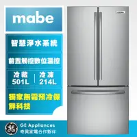 在飛比找momo購物網優惠-【GE奇異】Mabe美寶715L法式門冰箱(不銹鋼INM25