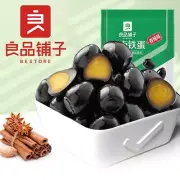 良品铺子香卤铁蛋鹌鹑蛋 128g/Bag Liangpinpuzi Spiced/ Spicy Quail Egg Snacks 五香味/香辣味