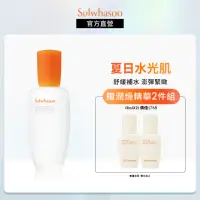 在飛比找momo購物網優惠-【Sulwhasoo 雪花秀】滋陰光萃乳 125ml