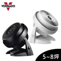 在飛比找有閑購物優惠-【VORNADO】5-8坪 渦流空氣循環扇 630B/630