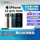 【福利品】Apple iPhone 12 Pro Max 256GB 6.7吋 (5G)