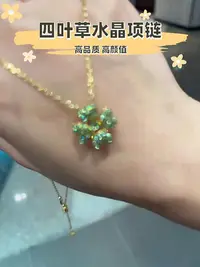 在飛比找Yahoo!奇摩拍賣優惠-Leann代購~swarovski 施華洛世奇幸運草Idyl