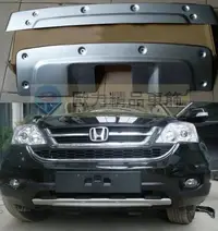 在飛比找Yahoo!奇摩拍賣優惠-本田 HONDA CRV3 後護板 CRV3 後下護板 CR